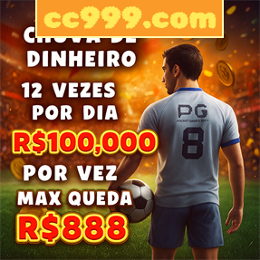 cc999.com Fundo de Resgate de Perdas Semanais